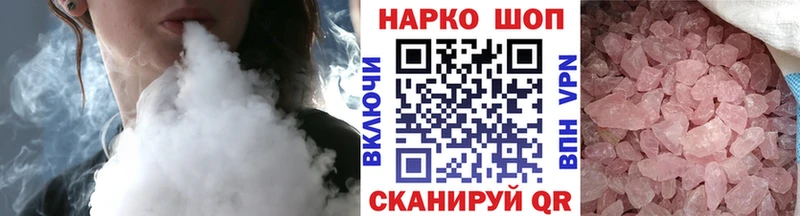 Что такое Ивангород mega ССЫЛКА  Метадон  Галлюциногенные грибы  Каннабис  ГАШИШ  Альфа ПВП  АМФЕТАМИН 