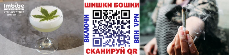 Печенье с ТГК марихуана  Ивангород 