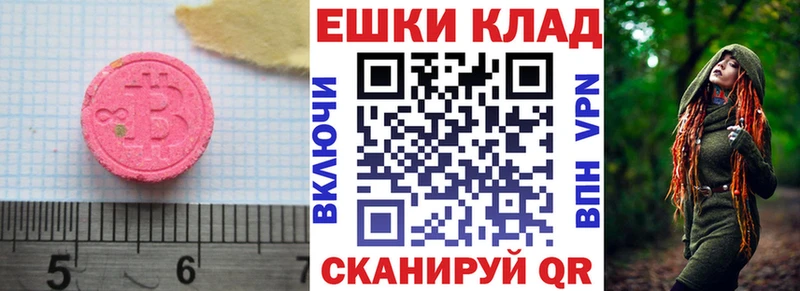 площадка официальный сайт Ивангород Экстази XTC МЕГА ССЫЛКА