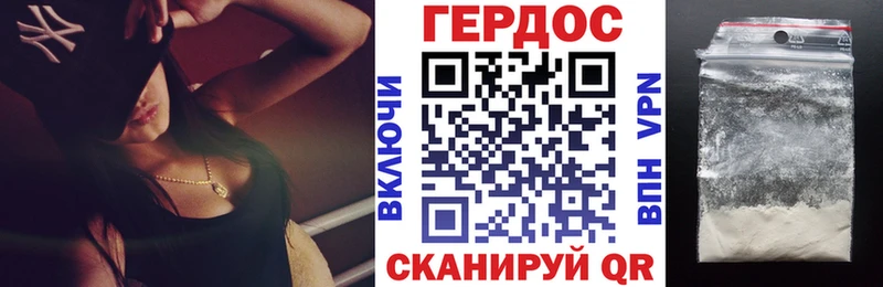 ГЕРОИН Афган  Ивангород 