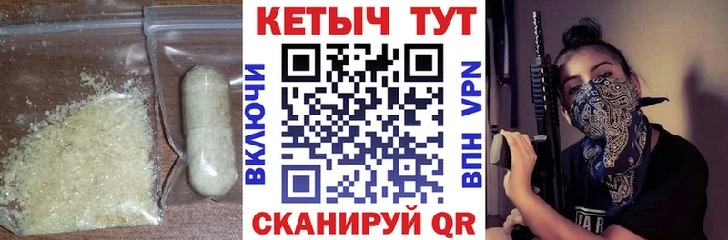 КЕТАМИН ketamine  Ивангород 