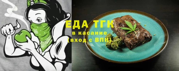марихуана Заводоуковск