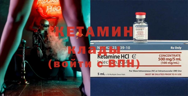 MDMA Заволжье