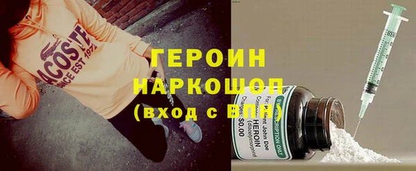 марихуана Заводоуковск