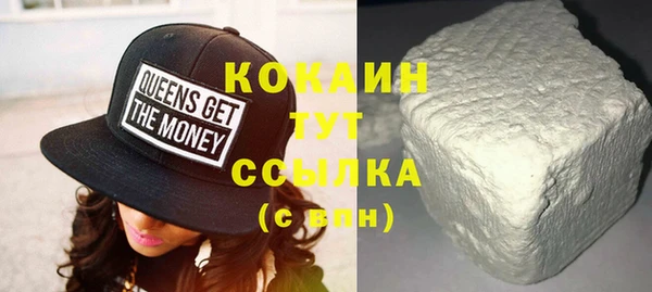 MDMA Заволжье