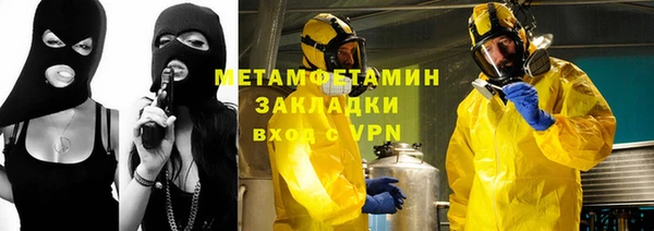 дживик Заволжск