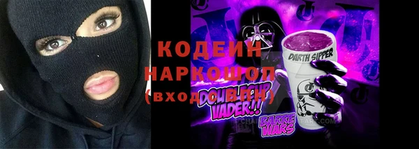 MDMA Заволжье