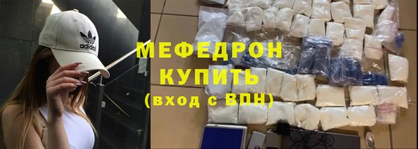 марихуана Заводоуковск