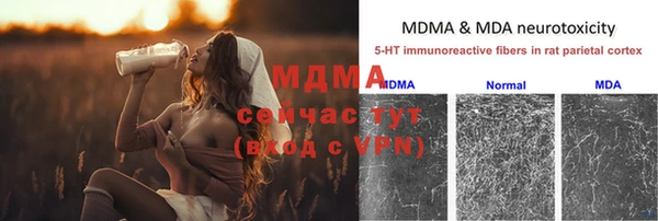 дживик Заволжск
