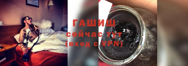 марихуана Заводоуковск