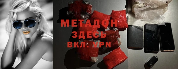 дживик Заволжск