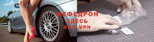 марихуана Заводоуковск