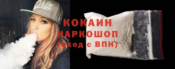 MDMA Заволжье