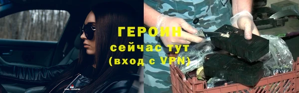 марихуана Заводоуковск