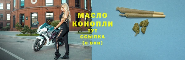 марихуана Заводоуковск