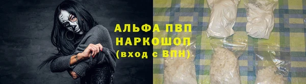 дживик Заволжск