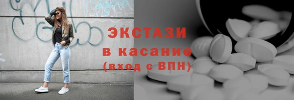 MDMA Заволжье