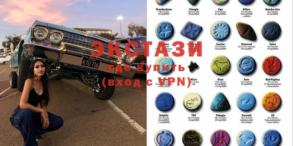MDMA Заволжье