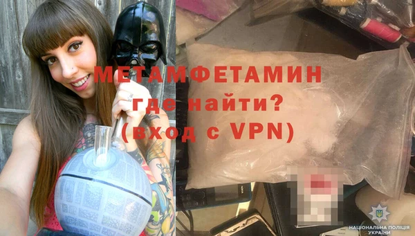 марихуана Заводоуковск