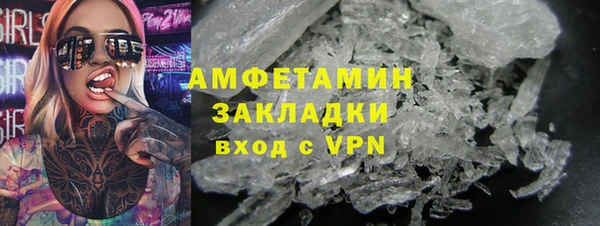 марихуана Заводоуковск