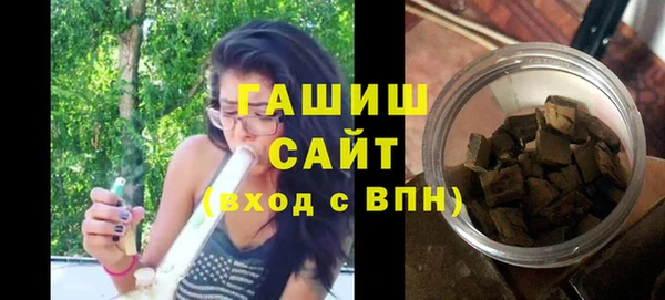 марихуана Заводоуковск