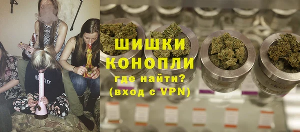 марихуана Заводоуковск