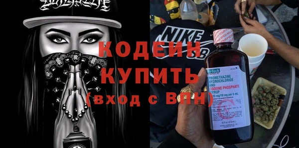 марихуана Заводоуковск