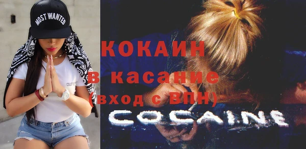 MDMA Заволжье
