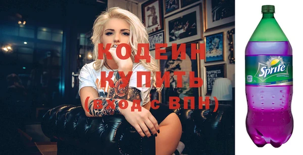 MDMA Заволжье