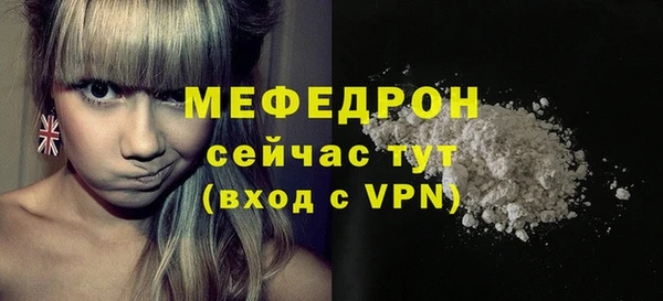 первитин Нестеровская