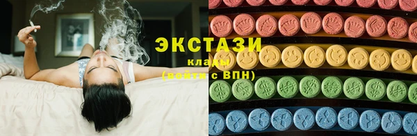 соль ск Фёдоровский