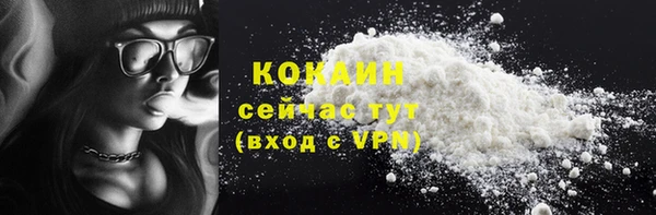 дживик Заволжск