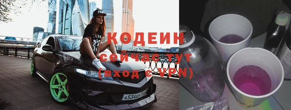 дживик Заволжск