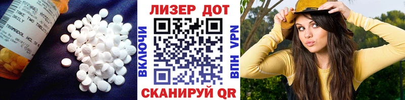 ЛСД экстази ecstasy  Ивангород 