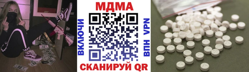 MDMA кристаллы  купить  сайты  Ивангород 