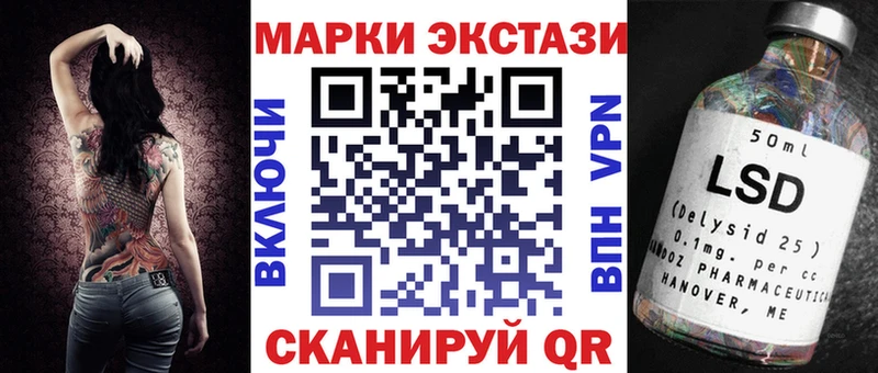 Марки NBOMe 1,5мг  как найти   Ивангород 