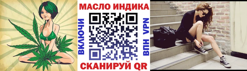 продажа наркотиков  кракен сайт  Дистиллят ТГК вейп  Ивангород 